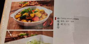  at Pin Cha Ju in Shenzhen