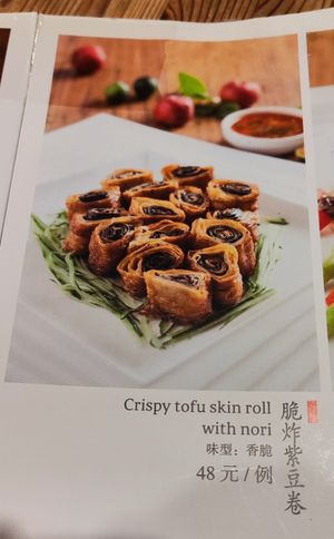  at Pin Cha Ju in Shenzhen