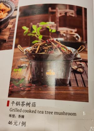  at Pin Cha Ju in Shenzhen