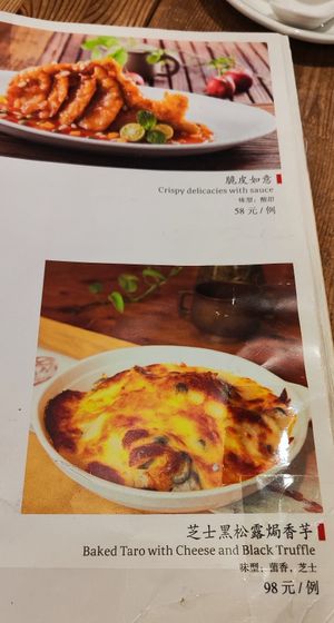  at Pin Cha Ju in Shenzhen