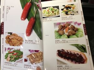 menu image at Tian Chu Vegetarian in Shenzhen