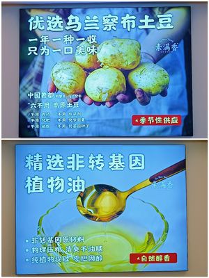  at Yang Xin Zhai Vegetarian in Shantou