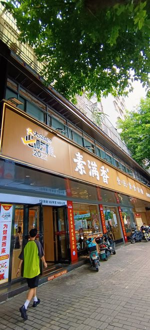  at Yang Xin Zhai Vegetarian in Shantou