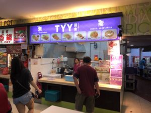 Stall front at TYY Veggie in Northeast Singapore
