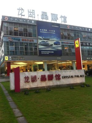 Jingliguan at Pu Ti Su - Bodhi Vegetarian - Jingliguan in Chongqing