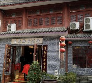   at Changchun Guan Vegetarian in Wuhan