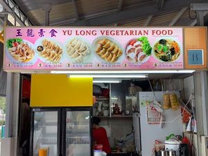Stall front
Photo credit to Mr Henry Lau aka Mr Purple at Yu Long Vegetarian - 玉龙素食 in Central Singapore
