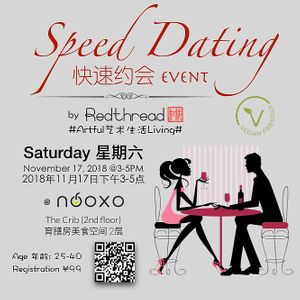 Vegan Speed Dating  at Beijing Vegan Community in Beijing