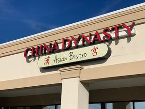 China Dynasty - exterior  at China Dynasty in Dayton