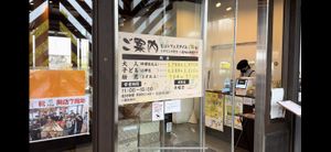   at Sanchiya in Chiba