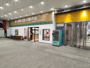 Front door at QīngXīn SùShí 清心素食 in Nanjing