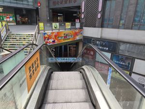Escalator near the crossroad at QīngXīn SùShí 清心素食 in Nanjing