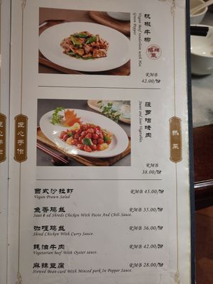  at GōngDé Lín - Godly - Huanghe Rd in Shanghai