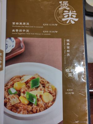  at GōngDé Lín - Godly - Huanghe Rd in Shanghai