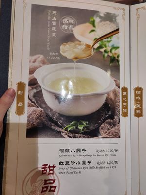  at GōngDé Lín - Godly - Huanghe Rd in Shanghai