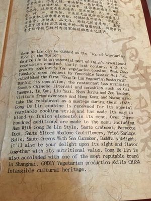Inside menu cover  at GōngDé Lín - Godly - Huanghe Rd in Shanghai