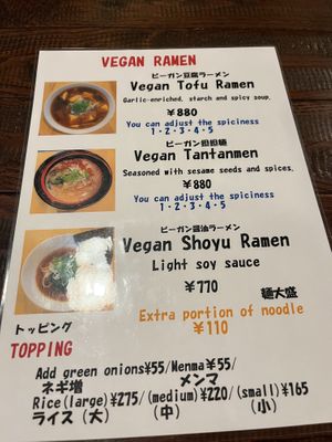   at Fukutora in Yamanochi