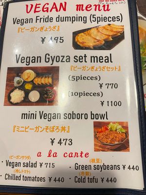  at Fukutora in Yamanochi