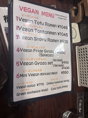   at Fukutora in Yamanochi