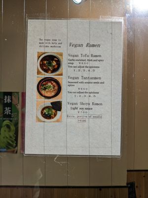 Vegan English menu at Fukutora in Yamanochi