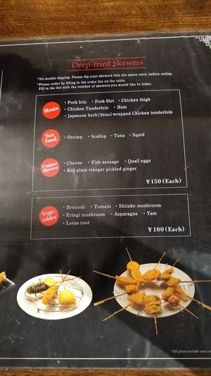 English menu (vegan menu is separate) at Fukutora in Yamanochi