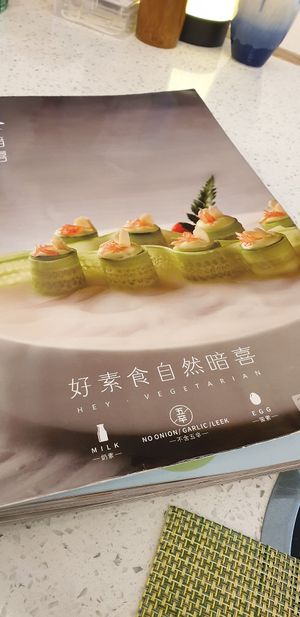 Menu at Hey Vegetarian in Shenzhen