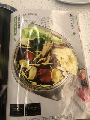 Menu at Hey Vegetarian in Shenzhen