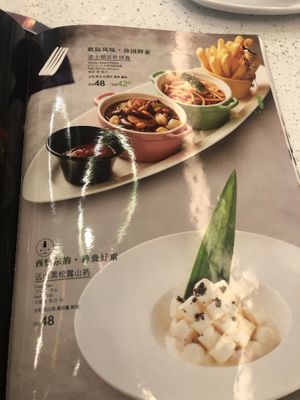 More menu at Hey Vegetarian in Shenzhen