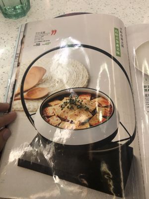 More menu at Hey Vegetarian in Shenzhen