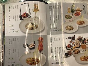 Menu at Hey Vegetarian in Shenzhen
