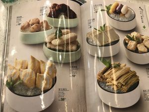 Menu at Hey Vegetarian in Shenzhen