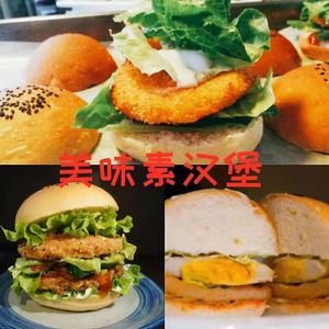 Shop photos. at Zhui Xiang in Rizhao