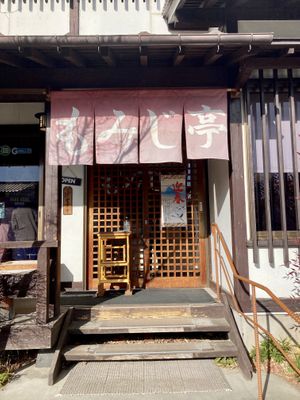   at Momijitei-Hoto in Fujikawaguchiko