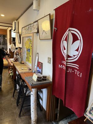   at Momijitei-Hoto in Fujikawaguchiko