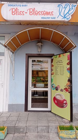 Entrance at Bliss-Blossoms in Almaty