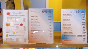 Drinks Menu at Bliss-Blossoms in Almaty