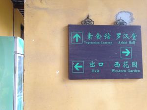 Xiyuan  at Xi Yuan Vegetarian in Suzhou