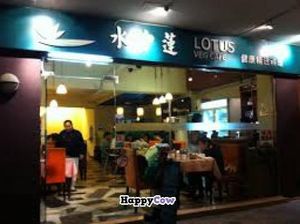 Entrance of the Restaurant, easy to find. The interior is simple and the food delicious. at Lotus in Water Organics in Suzhou