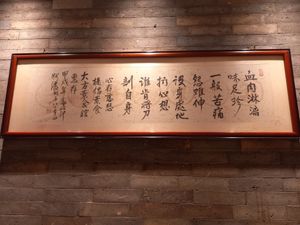  at DàFāng SùShí Guǎn in Xiamen