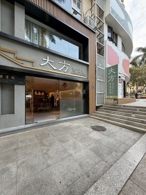 The location is quite accurate on Apple Maps, the exterior of the restaurant has changed over the years but hospitality of this place didn’t change, 5/5  at DàFāng SùShí Guǎn in Xiamen