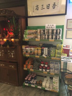 Vegetarian Goods and Buddhist books for sale  at DàFāng SùShí Guǎn in Xiamen
