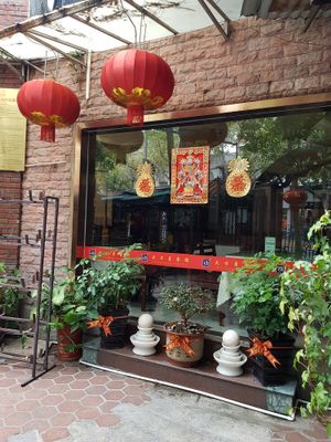 Terrace 1 at DàFāng SùShí Guǎn in Xiamen