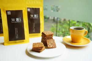Vegan-baked Chia Seed Cookies at Knowing Cafe in Shanghai