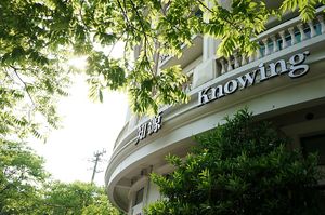 Knowing Cafe Storefront at Knowing Cafe in Shanghai