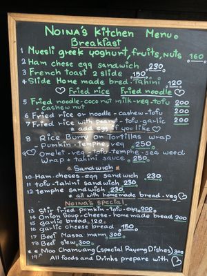 Not the most descriptive menu, prepare to be surprised.   at Noina's Mystic Mountain Restaurant & Bungalows in Koh Samet