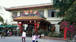 Zhu Yuan Ge Restaurant  at Zhu Yuan Ge in Xiamen