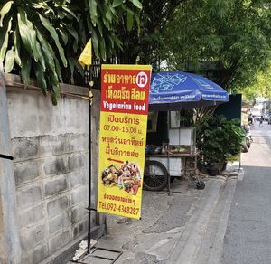   at Tian Xin Silom in Bangkok