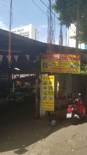 #Veganuary at Tian Xin Silom in Bangkok