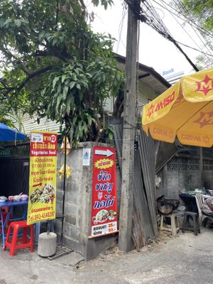   at Tian Xin Silom in Bangkok