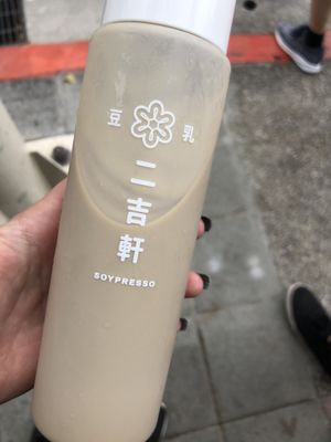 cold latte at Soypresso 二吉軒豆乳 Beyond Milk - Ren'ai Rd in Taipei